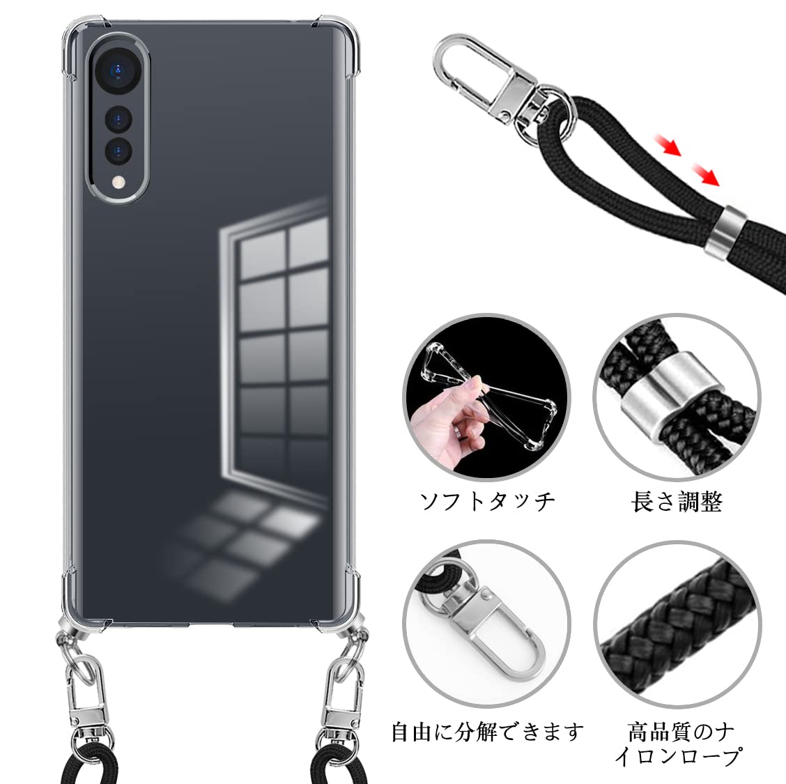 Amazon.co.jp: LG VELVET L-52A ケース ショルダー クリア LG VELVET L